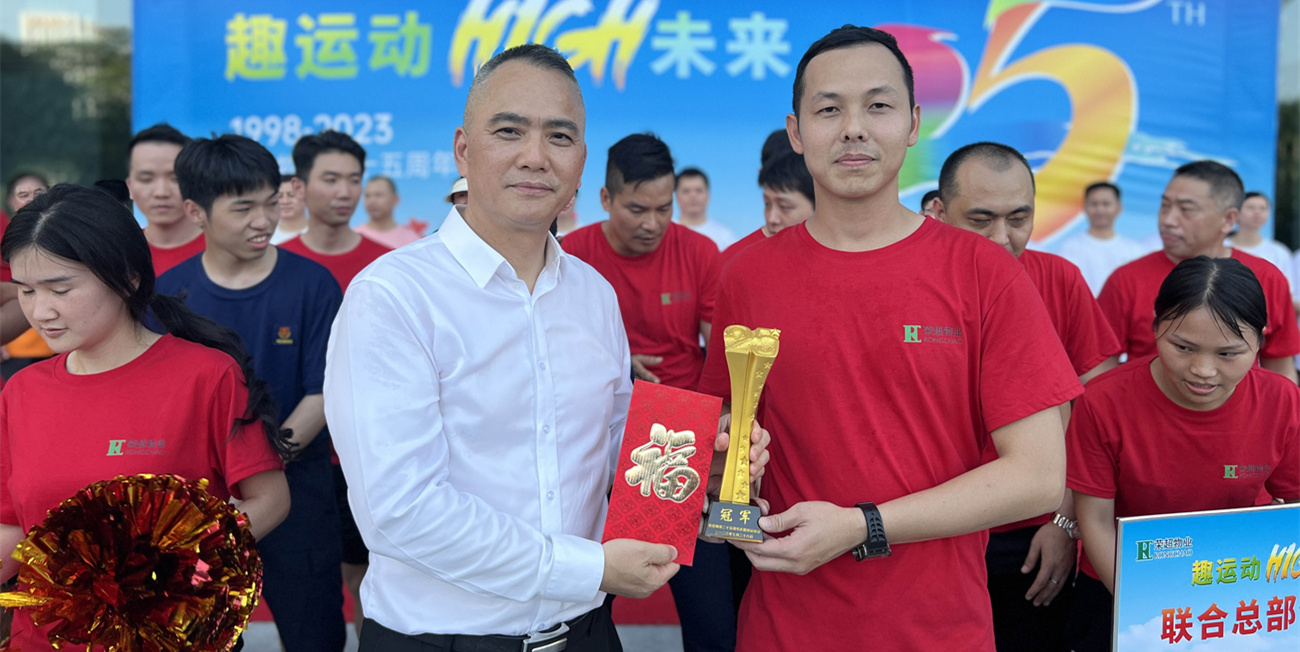 冠军11.jpg