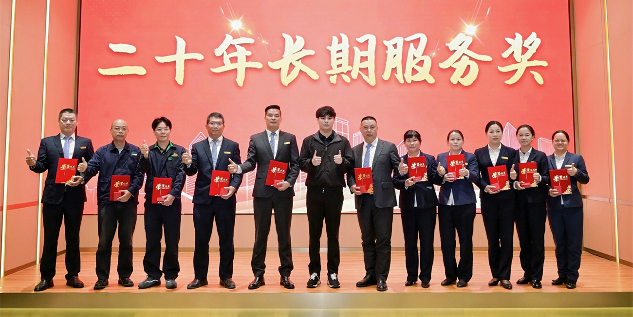二十年长期服务奖_副本.jpg